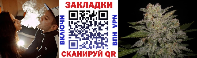 Где купить наркоту Дыгулыбгей Конопля  МЕФ 