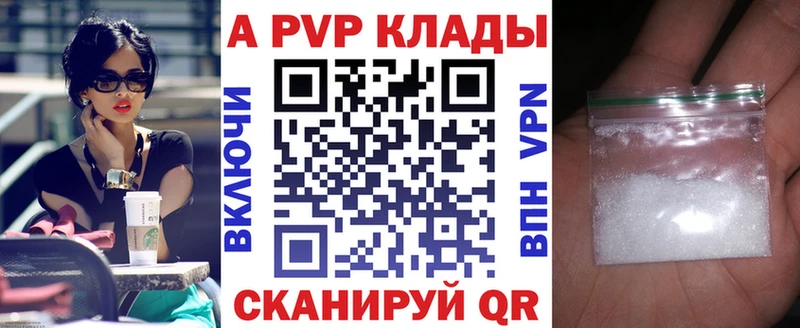 закладка  Дыгулыбгей  А ПВП VHQ 