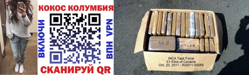 КОКАИН Боливия Дыгулыбгей