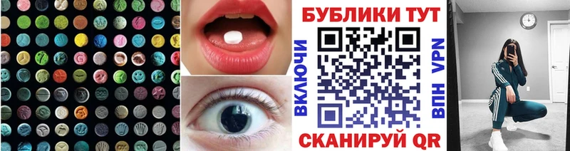 omg сайт Дыгулыбгей Экстази TESLA купить
