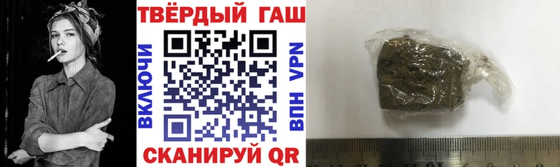 Гашиш Изолятор  Дыгулыбгей 