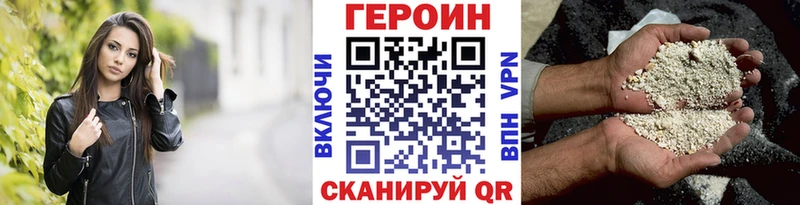 Героин гречка  Дыгулыбгей 