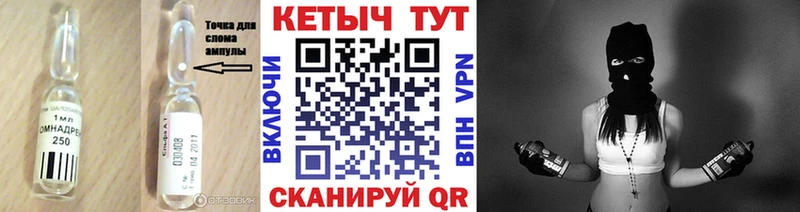 КЕТАМИН VHQ  где продают наркотики  Дыгулыбгей 