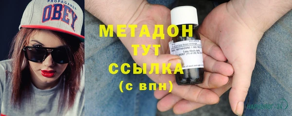 трава Медногорск