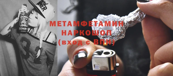 трава Медногорск