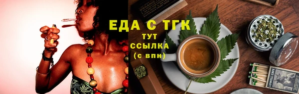 гашишное масло Алексин