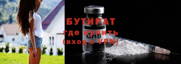 ALPHA-PVP Алексеевка