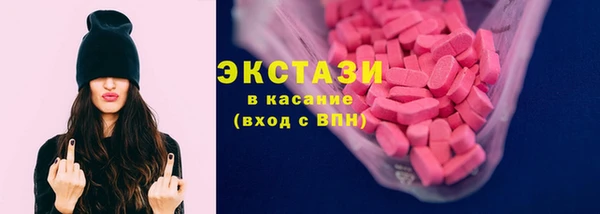 крисы Абаза