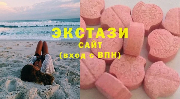гашишное масло Алексин