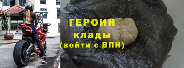 героин Мегион