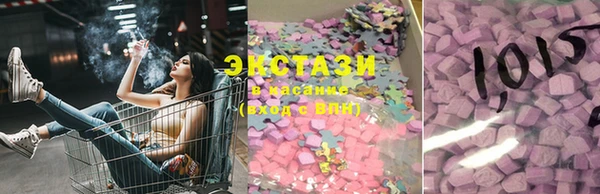 ALPHA-PVP Алексеевка