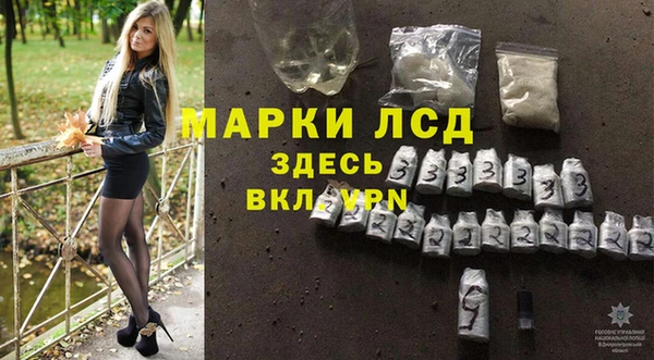 ALPHA-PVP Алексеевка