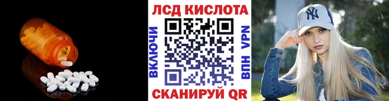 ЛСД экстази ecstasy  купить закладку  Дыгулыбгей 