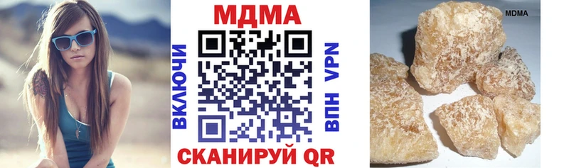 MDMA Molly  Дыгулыбгей 