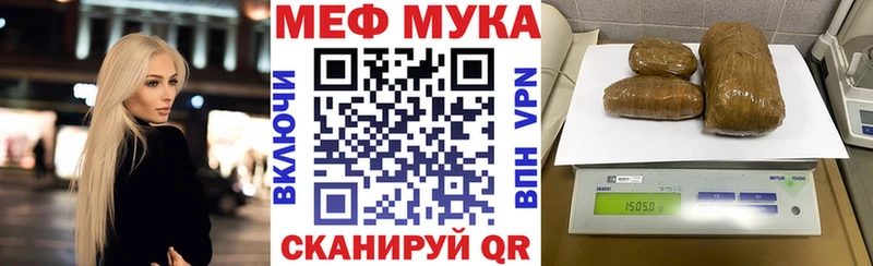Меф кристаллы  shop наркотические препараты  Дыгулыбгей 