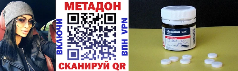 Метадон VHQ  как найти закладки  нарко площадка состав  Дыгулыбгей 