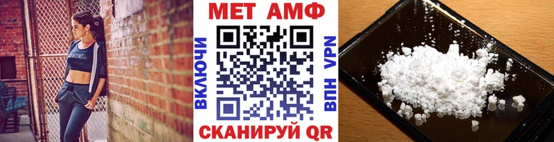 Метамфетамин мет  Дыгулыбгей 