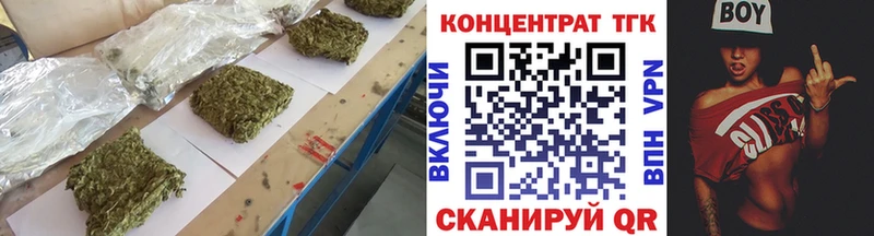 Дистиллят ТГК гашишное масло  omg рабочий сайт  Дыгулыбгей 