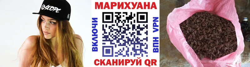 Каннабис White Widow  hydra зеркало  Дыгулыбгей  наркотики 